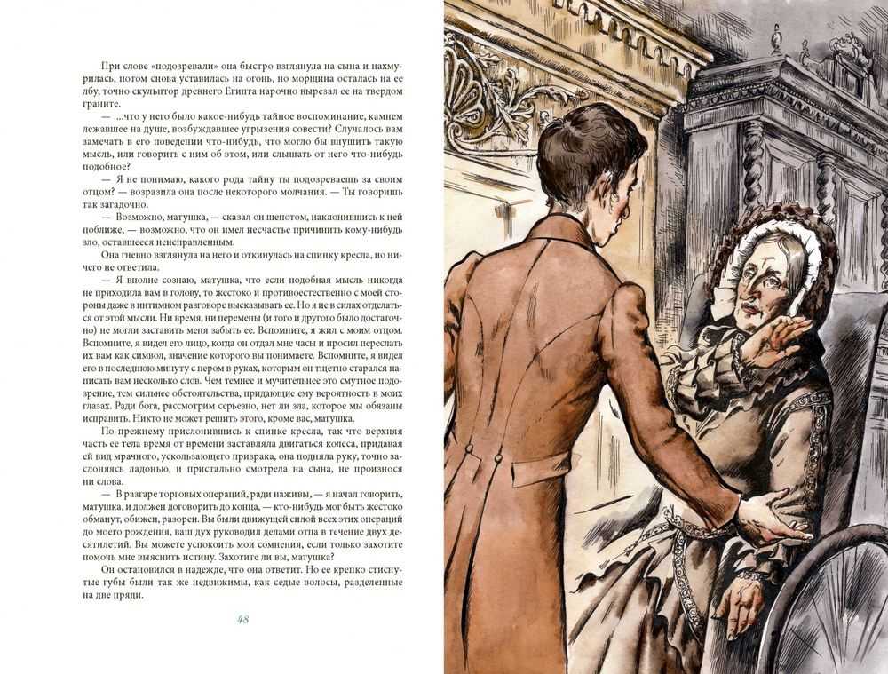 Краткое содержание «оливер твист»
