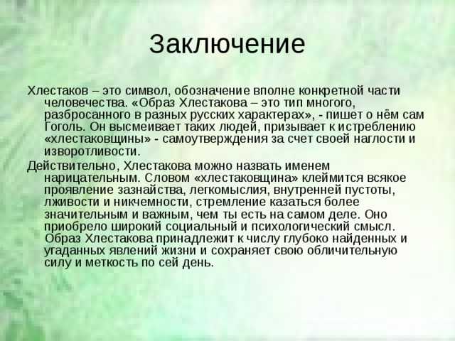 Блинова зинаида 	 |
			 | журнал «литература» № 9/2002