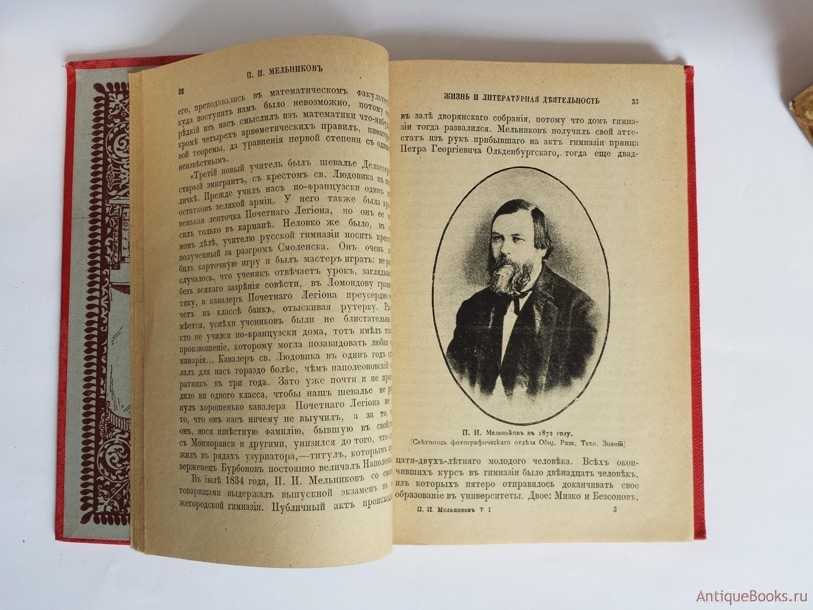 Андрей печерский: обзор творчества писателя