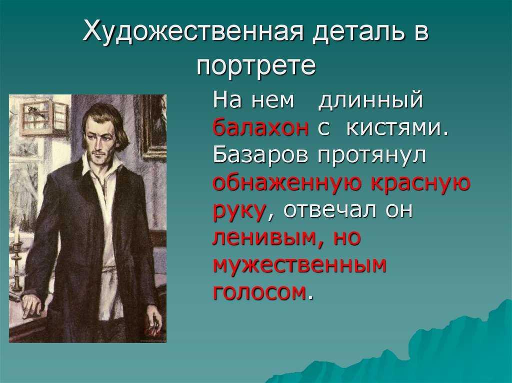 8 сочинений на тему «отцы и дети» для 10 класса