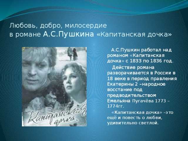 Доброта: что это такое и как можно воспитать в себе это качество