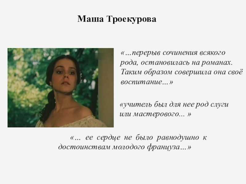 Сочинение на тему летний день