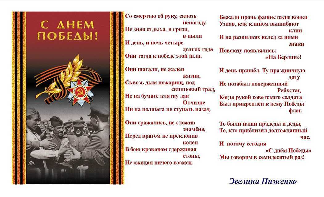 Рефераты курсовые контрольные дипломные эссе: сочинение: великая отечественная война в произведениях писателей хх века