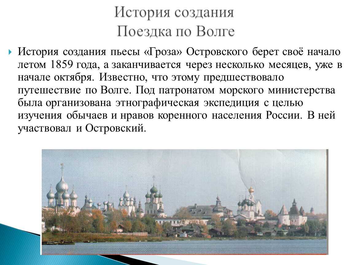 Быт и нравы города калинова сочинение по рассказу островского гроза